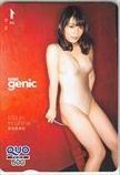 星名美津紀 ENTAME genic クオカード500 H0104-0169