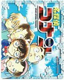  телефонная карточка телефонная карточка Detective Conan Shonen Sunday 2 листов комплект SS111-0232