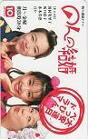 年最新ヤフオク! 坂口良子テレホンカードの中古品・新品・未