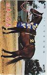 テレカ テレホンカード シンザン号 日本の名馬 105度 UCS02-0214
