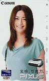 図書カード 長谷川京子 PIXUS Canon 図書カード500 H0041-0016