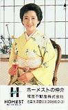 テレカ テレホンカード 竹下景子 ホーメスト 殖産不動株式会社 池袋支店 JT009-0045