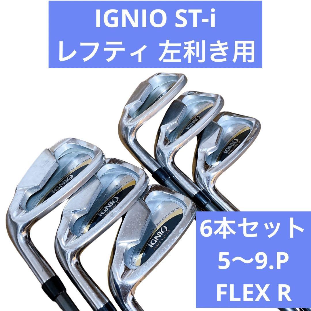 ヤフオク! -ignio ゴルフクラブ(クラブ)の中古品・新品・未使用品一覧 通販ショップ販売 ☆優しい レディースセット☆XXIO ゼクシオ IGNIO イグニオ ゴルフ クラブ