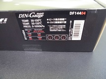 Defi DIN-Gauge Style21 デフィ　ディンゲージ 3連メーター 黒文字板、指針色：赤、目盛り色：レッド、夜間照明色：レッド DF14404_画像2