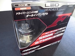 IPF LEDヘッドライト Fシリーズ H4 F341HLB / 6500K H4 Hi/Low Hi: 5400ml Low: 3800ml　24V/12V車兼用 車検対応