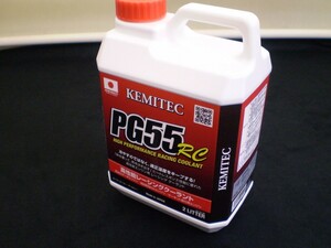 KEMITEC　ケミテック 高性能レーシング クーラントPG55 RC 【 2L 】 【HIGH PERFORMANCE RACING COOLANT】FH111