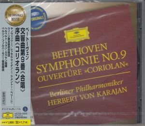 [CD/Universal]ベートーヴェン:交響曲第9番ニ短調Op.125他/G.ヤノヴィッツ(s)&H.R=マイダン(a)他&H.v.カラヤン&BPO 1962他