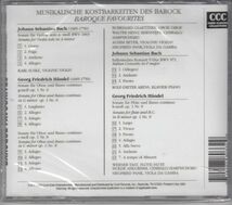 [CD/Curb Classics]バッハ:無伴奏ヴァイオリンのためのソナタ第2番イ短調BWV.1003他/カール・ズスケ(vn)_画像2
