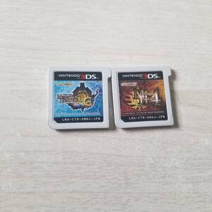 ☆3DS モンスターハンターシリーズ2枚 同梱可☆