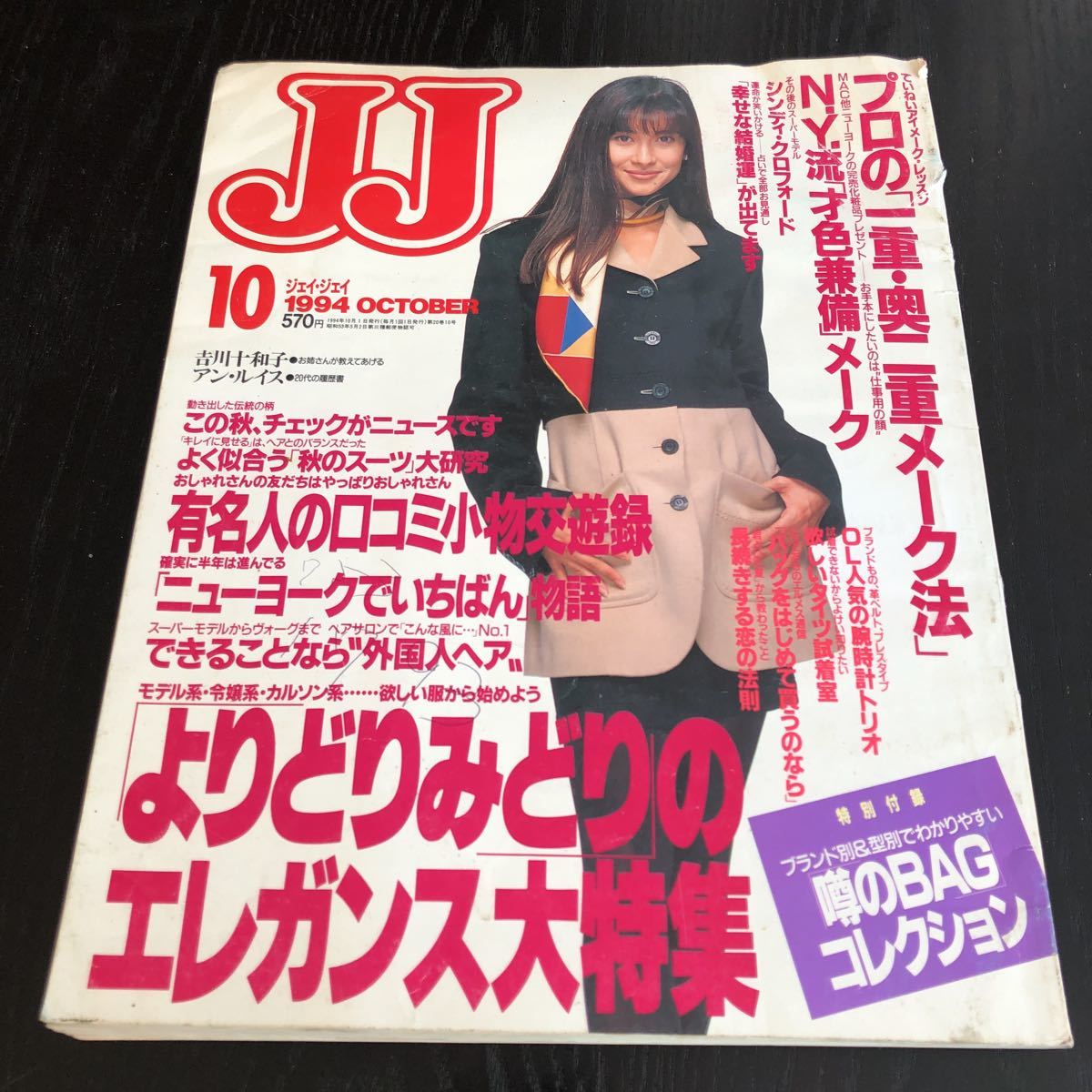 予約販売 昭和レトロ 4大婦人誌 新年特大号 の旗 asakusa.sub.jp