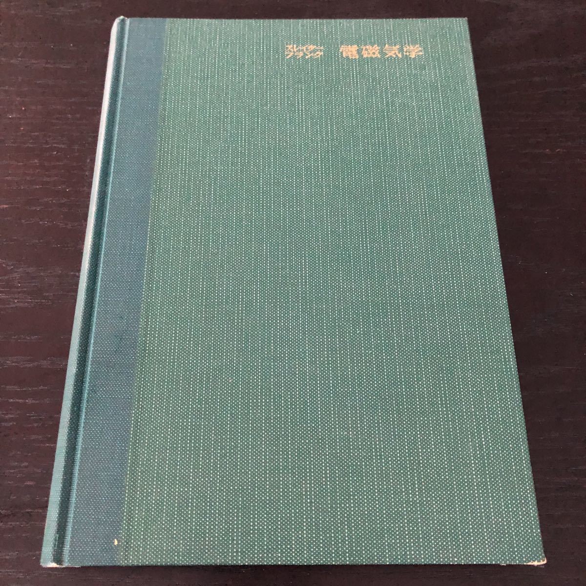 2025年最新】Yahoo!オークション -静電気試験の中古品・新品・未 2025年最新】Yahoo!オークション -静電気試験の中古品・新品・未