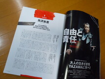 ★矢沢永吉雑誌２冊セット★GG2010年８月号/おまえらノリが悪いぜ★BARFOUT2009年9月号/矢沢永吉×小栗旬_画像2