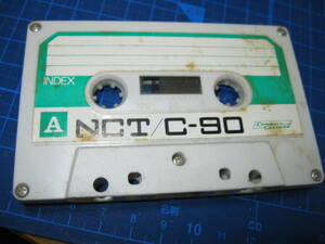 貴方今夜は裸の私を受け止めて　 カセットテープ　NCT　C-80　Type1　ノーマル　80分 1本 爪あり　No.900255