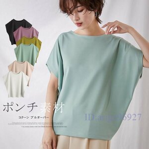 S117☆新品レディース トップス 夏秋 プルオーバー 半袖 Tシャツ 大きいサイズ ゆったり スウェット トレーナー クルーネック 緑