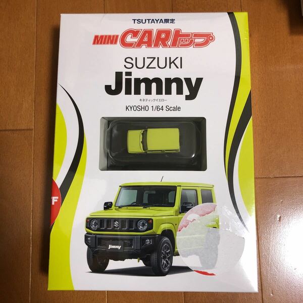 MINI CAR TOP スズキ ジムニー　キネティックイエロー　ミニカー