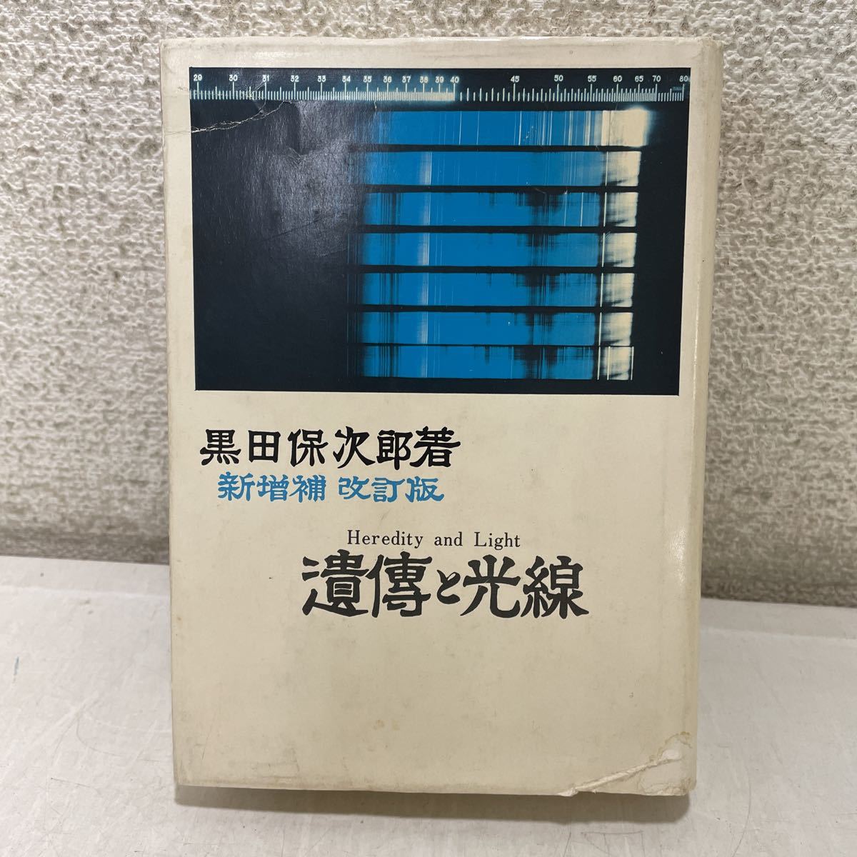 全国通販OK 算額研究史 改訂増補 全3冊 萩野公剛 自然科学と技術 - ualocal853.org 全国通販OK 算額研究史 改訂増補 全3冊 萩野公剛 自然科学と技術 - ualocal853.org
