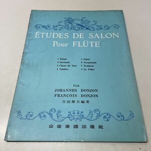 221020!F19! free shipping *... for flute practice collection Yoshida . Hara all music . publish company 1966 year ETUDES DE SALON Pour FLUTE* musical score 