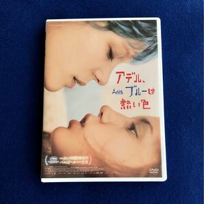 アデル,ブルーは熱い色('13仏)　＊レア・セドゥ　セル専用DVD