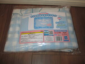 *140×100.* Cinnamoroll premium fuwa&hug blanket 