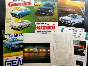  Isuzu Gemini PF50/60 type catalog 4 point +ZZ DOHC exclusive use catalog + price table 1977/78/79/80 year 