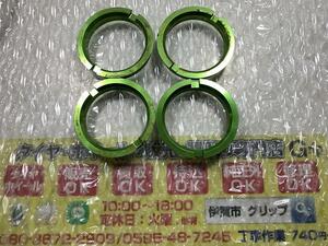 4 sheets .. association tpi hub ring tsuba equipped drainage groove equipped wheel side 65 car body side 54 yellow green series 