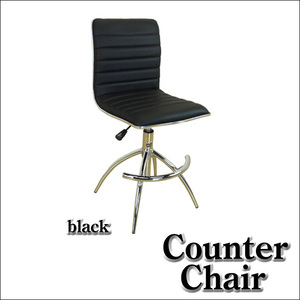チェア カウンターチェア バーチェア CH-323 オフィスチェア PU モダン 昇降式 スツール イス 椅子 背もたれあり