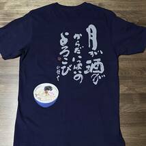 (ユニクロ) らーめん山頭火 Ramen shirt_画像2