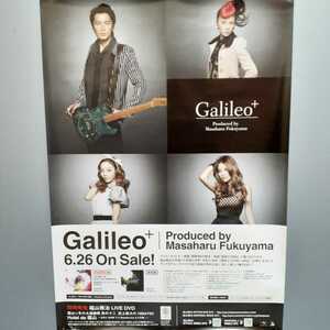 D98 Masaharu Fukuyama Galileo+ Promotion Poster B2 Размер