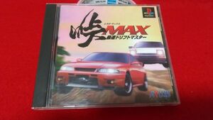 PS　峠MAX最速ドリフトマスター　アトラス　　レトロゲーム　プレイステーション　レース