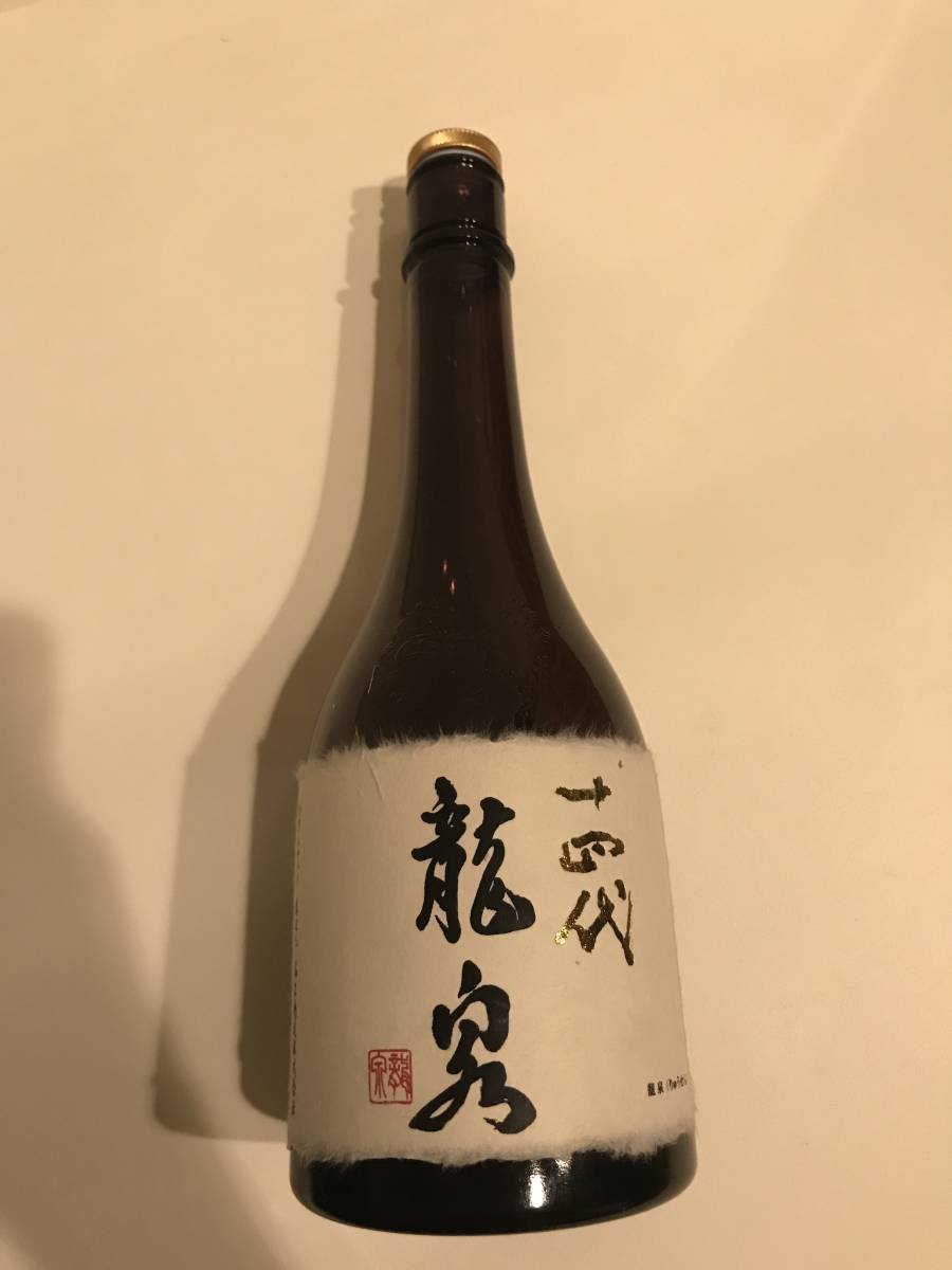 ヤフオク! -「十四代 龍泉 空き瓶」(東北) (日本酒)の落札相場・落札価格