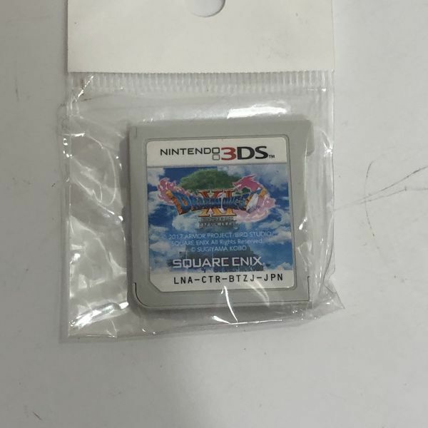 【送料無料 即決】ニンテンドー 3DS ソフト ドラゴンクエストXI 過ぎ去りし時を求めて BB5352692