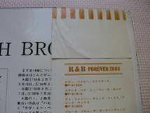 ＊【LP】ルース・ブラウン／R.B.ブルース（P-6189A）（日本盤）_画像9