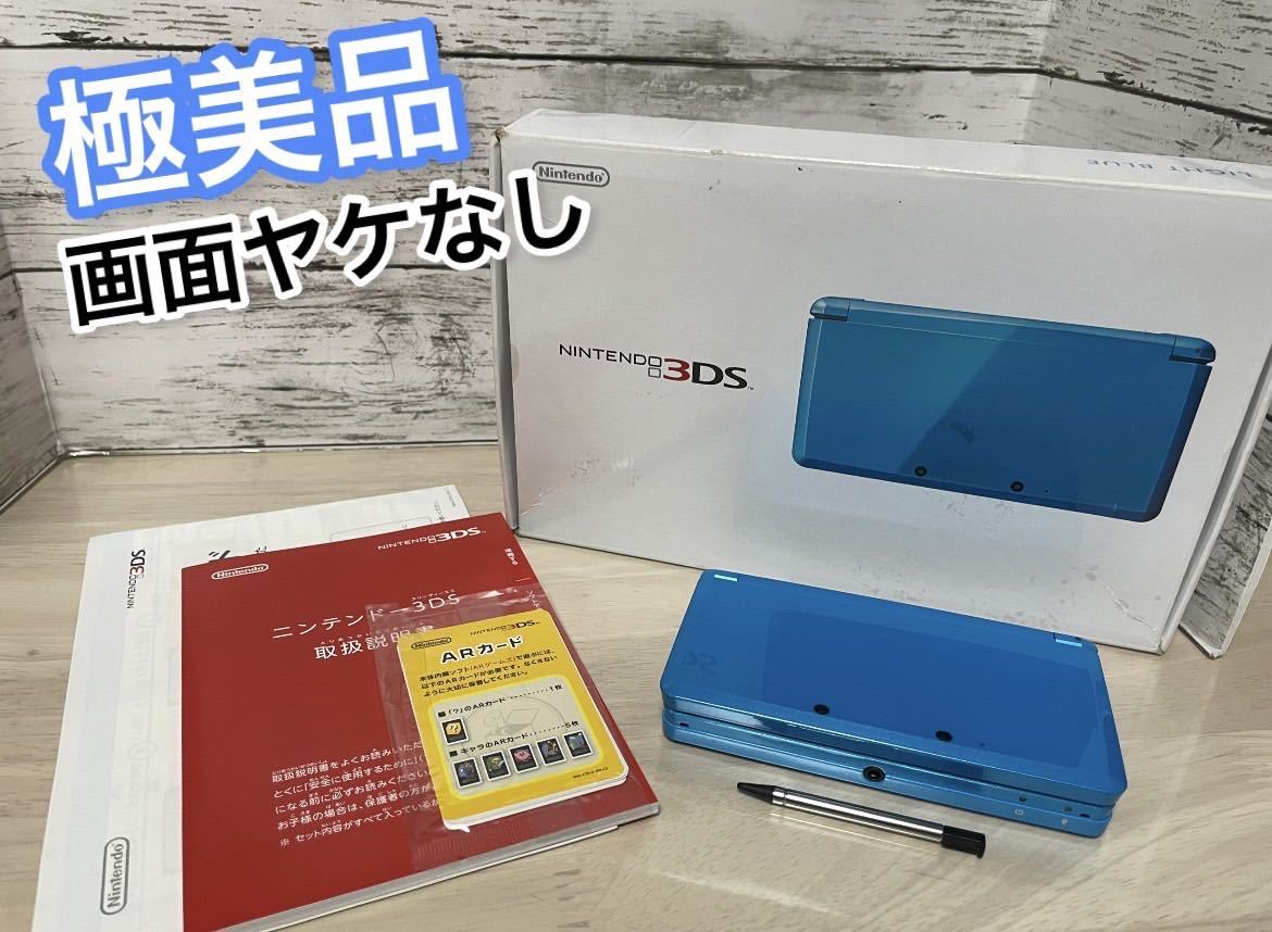 ライトブルー ニンテンドー3DSの値段と価格推移は？｜20件の売買データ