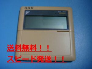 送料無料【スピード発送/即決/不良品返金保証】純正★DAIKIN ダイキン　業務用エアコン リモコン　BRC1C2　＃B7575