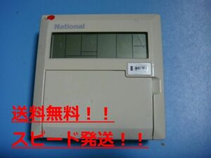 送料無料【スピード発送/即決/不良品返金保証】純正★National ナショナル エアコンリモコン パッケージ　業務用　CZ-02REU3　＃B7591