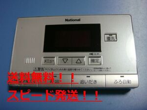 送料無料【スピード発送/即決/不良品返金保証】純正★National ナショナル 給湯器リモコン 浴室リモコン HE-RQVAS　＃B7961