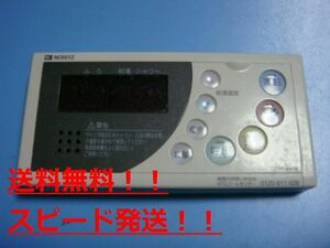 送料無料【スピード発送/即決/不良品返金保証】純正★ノーリツ 給湯 リモコン RC-8101S 浴室リモコン　＃B7981