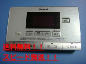 送料無料【スピード発送/即決/不良品返金保証】純正★ National ナショナル 給湯器浴室リモコン HE-RQFAS　＃B7974