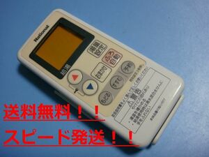 送料無料【スピード発送/即決/不良品返金保証】純正★National ナショナル 給湯器リモコン GJ-CR001/DH-RQD3M　＃B8163