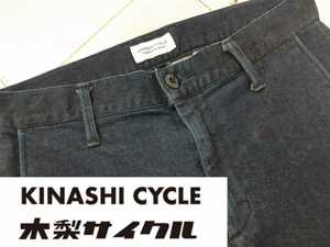 SALE！売り切り！木梨サイクル　デニム　スラックス　パンツ　KINASHI CYCLE ストレッチ