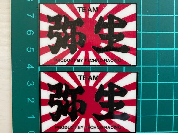 TEAM弥生・日章旗ステッカー・2枚セット ラミネートUV加工済耐光性OK!