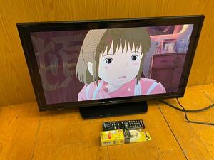 ★動作品★SHARP★LC-32H30★2016年★ハイビジョン液晶テレビ★32型★リモコン・B-CASカート付き★シャープ★AQUOS★SR(K80)