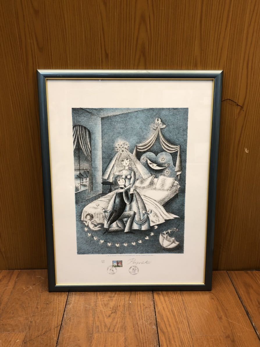 レイモンペイネ 絵画の値段と価格推移は?|70件の売買データ レイモンペイネ 絵画の値段と価格推移は?|70件の売買データ