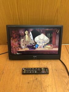 ★動作品★MITSUBISHI★19型★REAL★LCD-19LB7★LED液晶★液晶カラーテレビ★三菱★リモコン・B-CASカード・壁掛け金具付き★SR(K134)