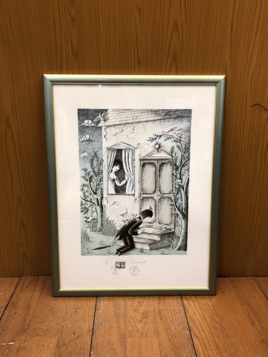 ★Raymond Peynet★First Love★Lithograph★224/600★Signed, stamped, and with postage stamp★Painting★French painter★SR(J921), Artwork, Prints, Lithography, Lithograph