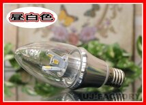 【即納/良品】安心の1年保証！調光対応・シャンデリア用 Ｅ17/LED球 昼白色（6500ｋ） 3.5W・100V 1個_画像1