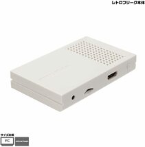 【新品】【送料無料】レトロフリーク CY-RF-A (レトロゲーム互換機) サイバーガジェット _画像5