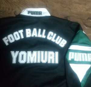 [値下げ交渉] 1992年 読売ヴェルディ トレーニングジャージ PUMA 日本製 検)YOMIURI FOOTBALL CLUB VERDY KAZU 川崎 東京 1969 カズ ラモス