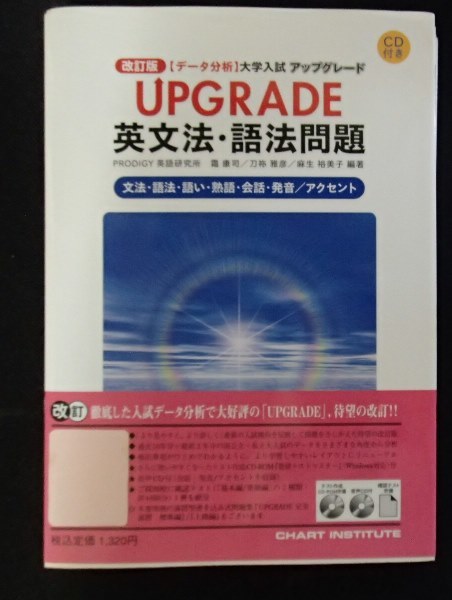 【中古】 ストーン英文法 ４訂版/数研出版/荒木一雄 2025年最新】荒木一雄の人気アイテム - メルカリ