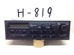  Nissan original RN-9188M Caravan etc. C8031 old 12P model AM/FM radio prompt decision with guarantee 